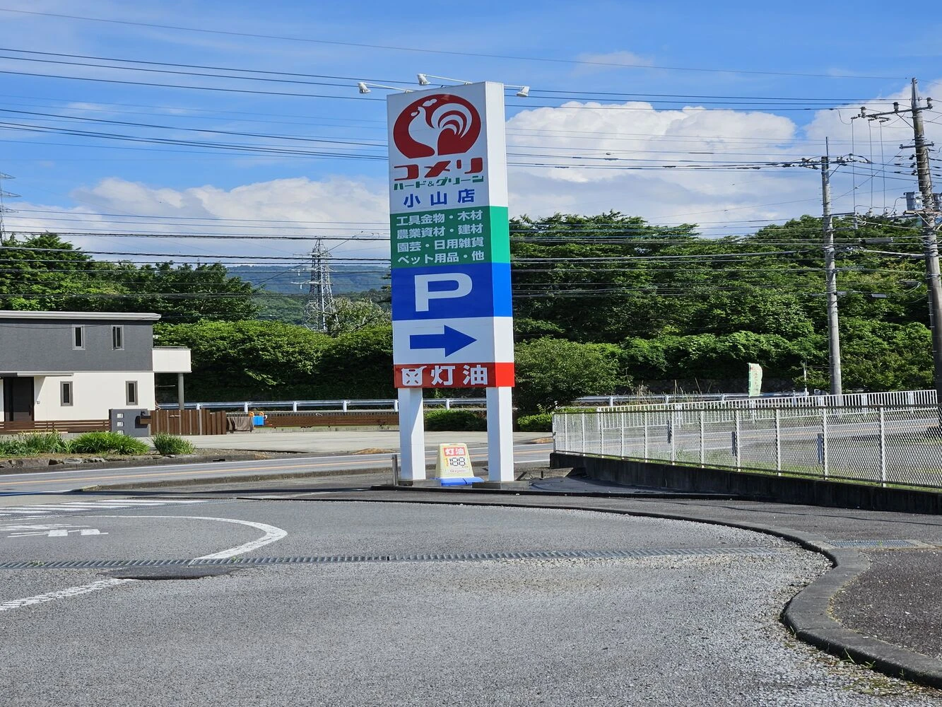 ブログ画像